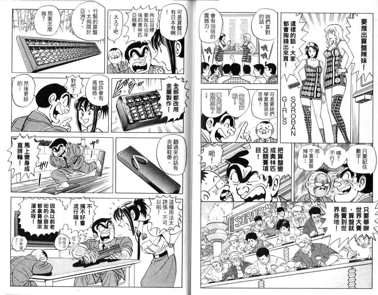 第 73 页