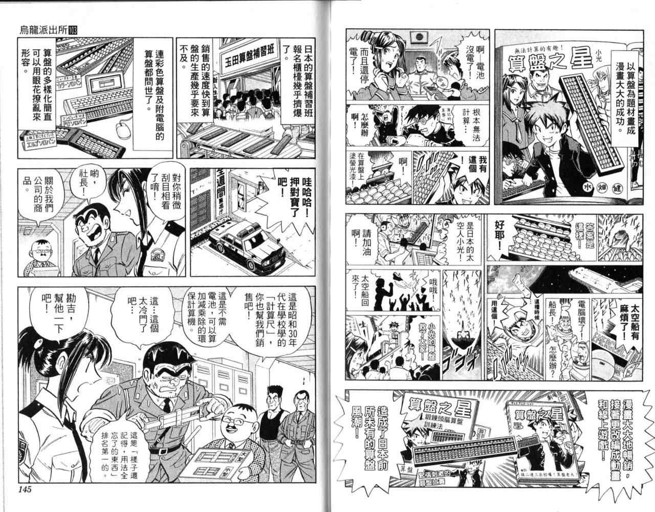 第 75 页