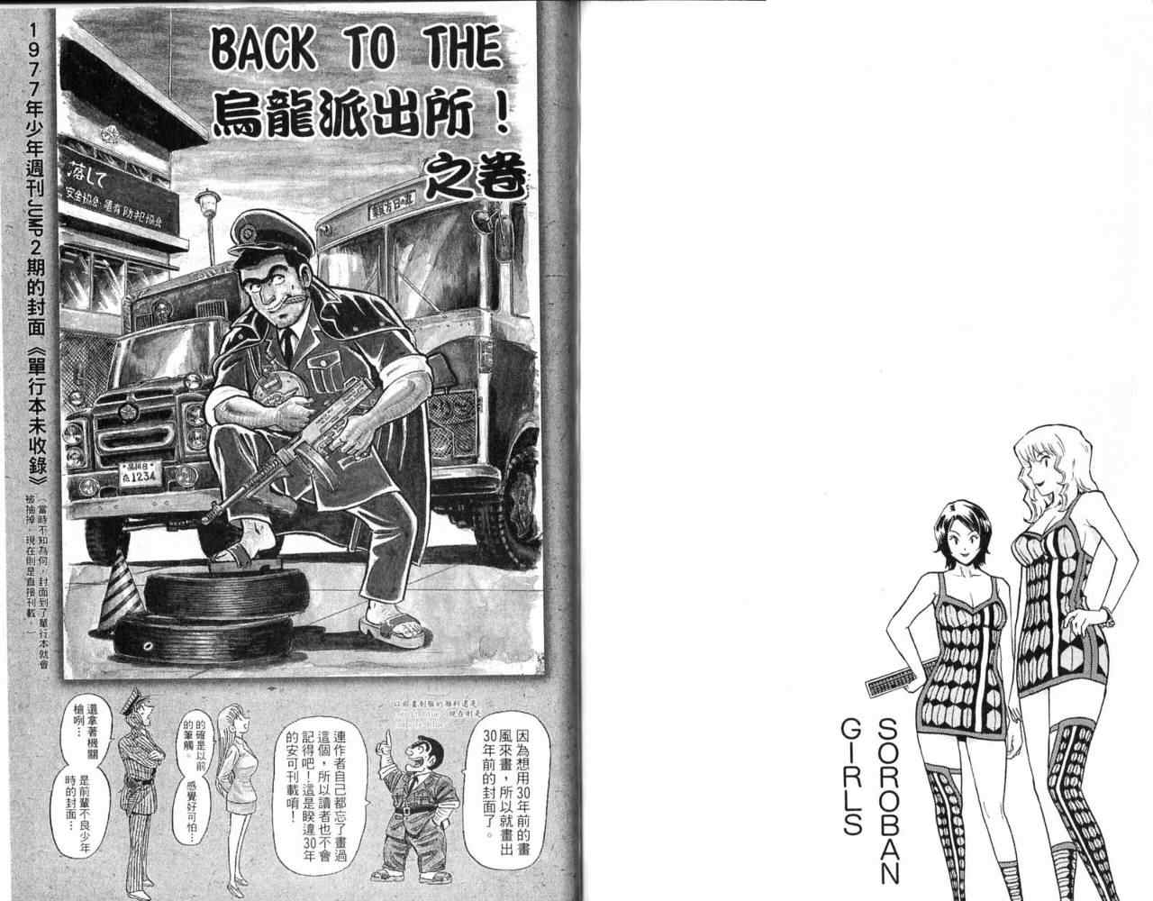 第 76 页