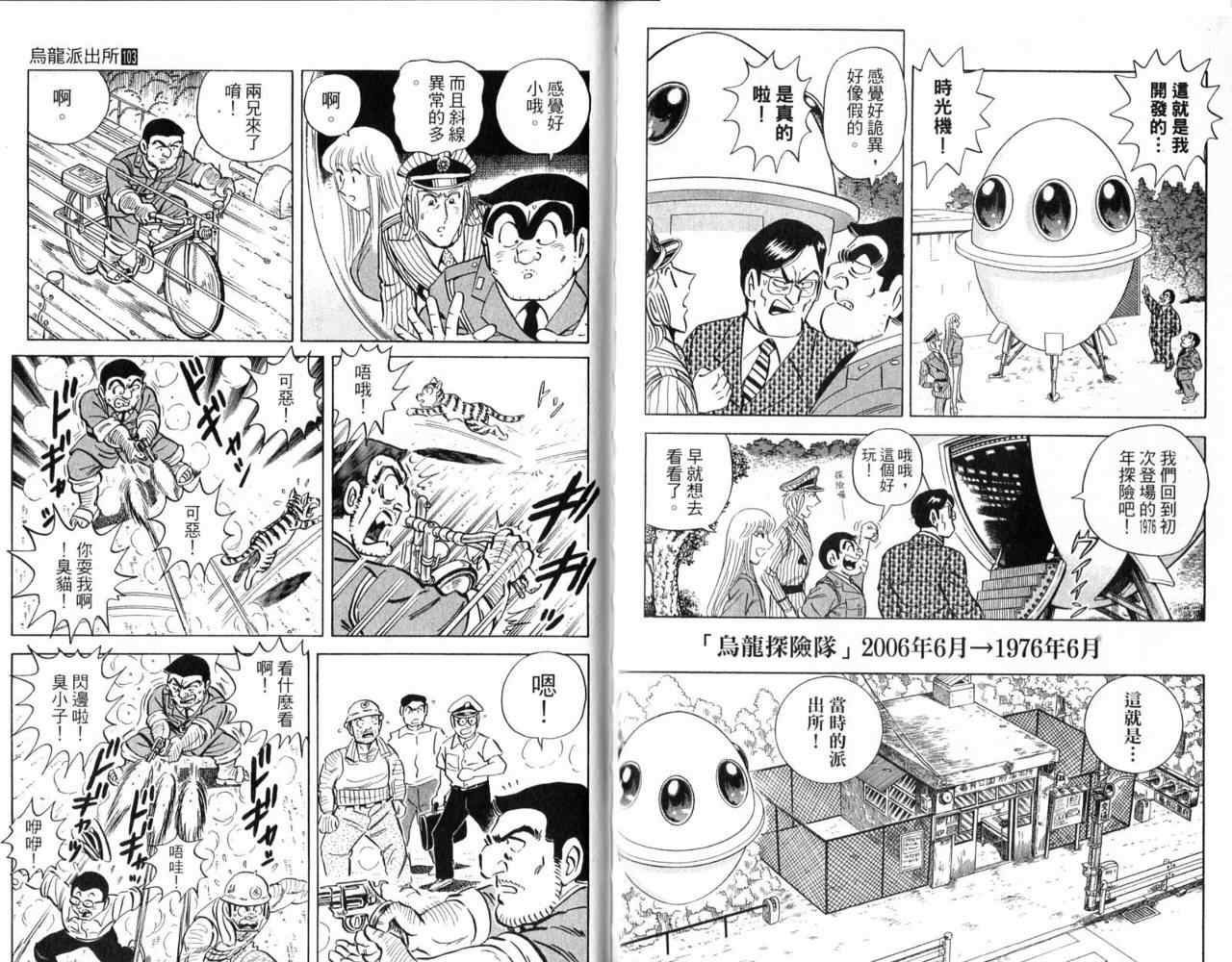 第 78 页