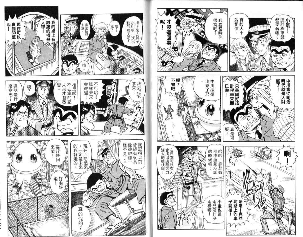 第 80 页