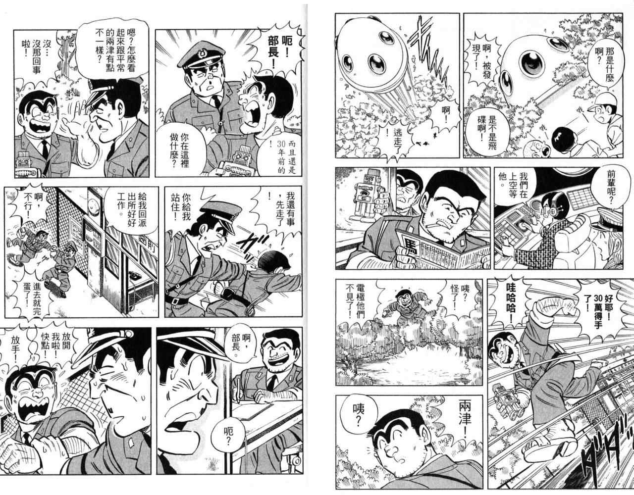 第 81 页
