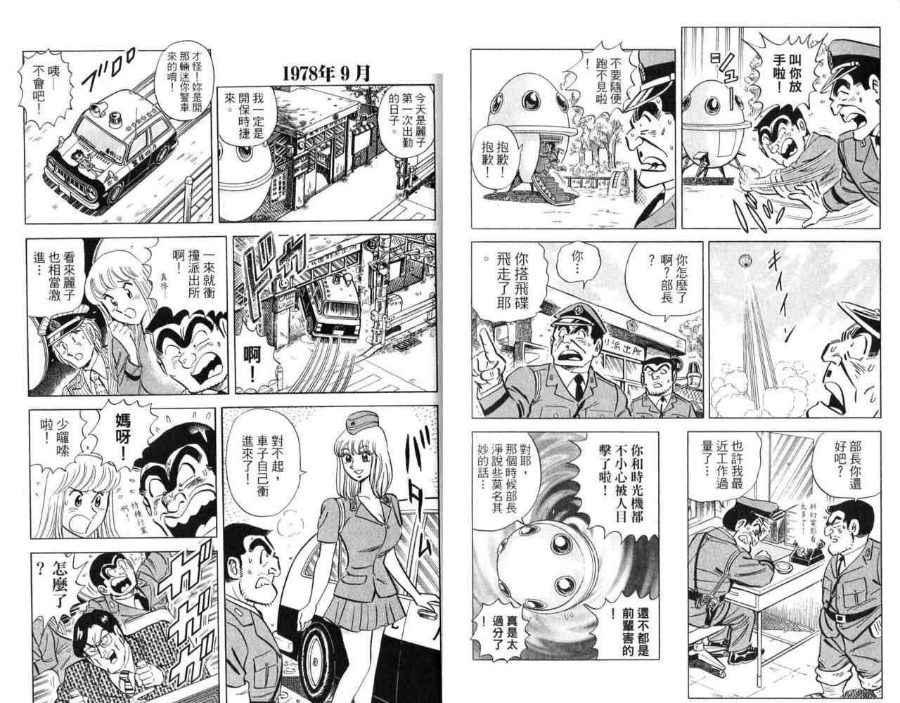 第 82 页