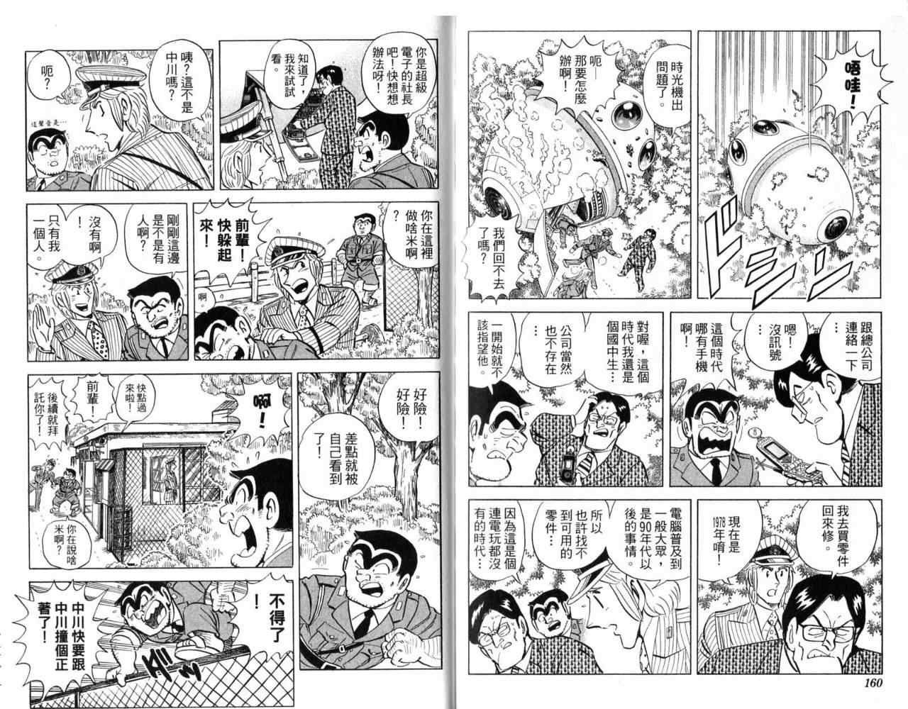 第 83 页