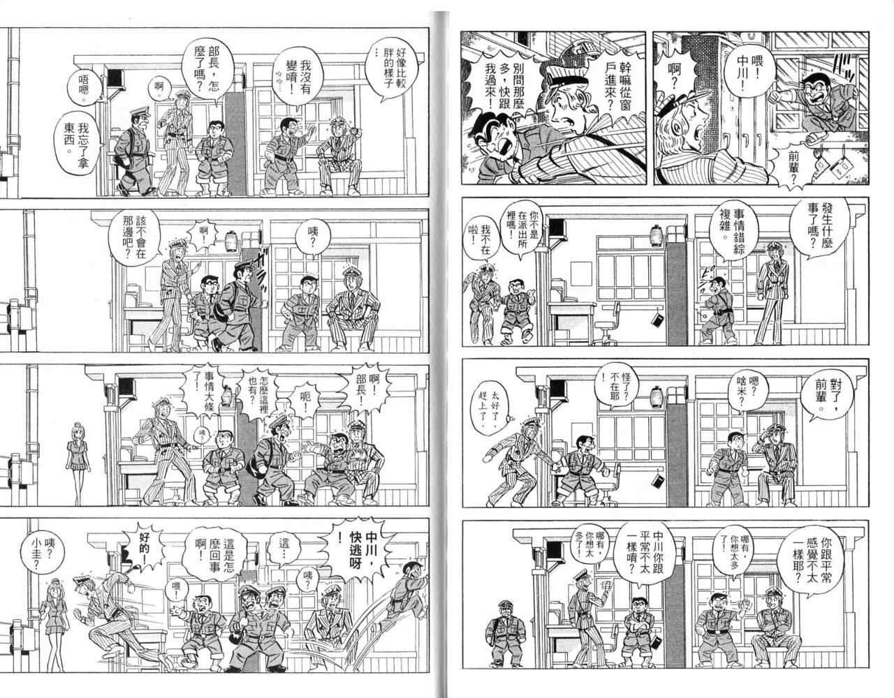 第 84 页