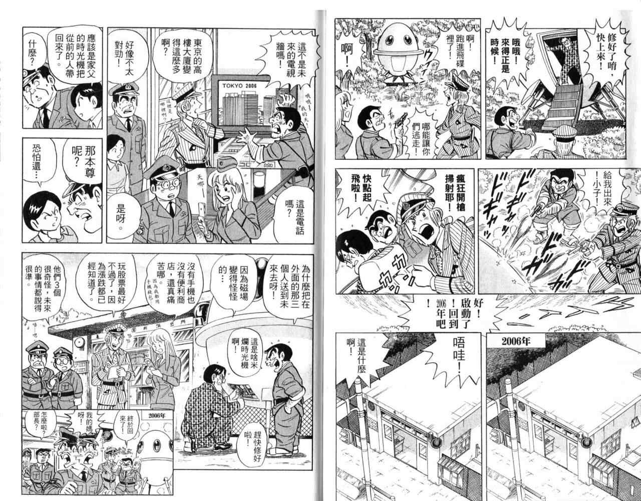 第 85 页