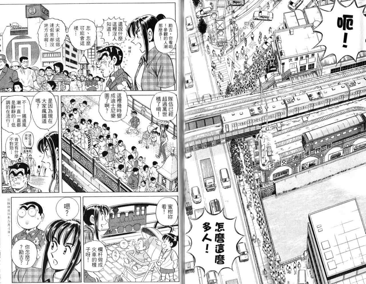 第 88 页