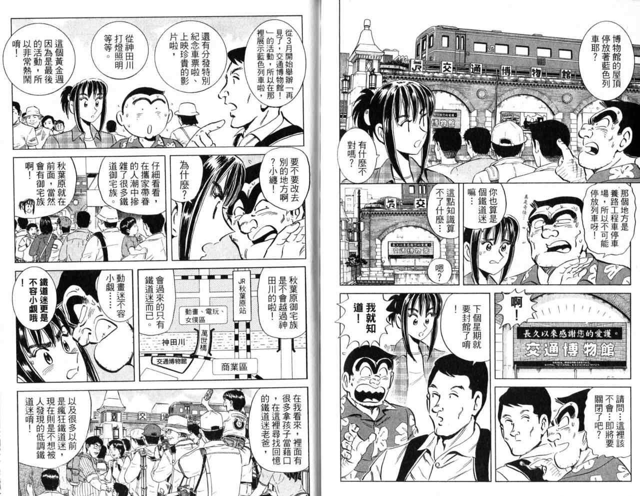 第 89 页