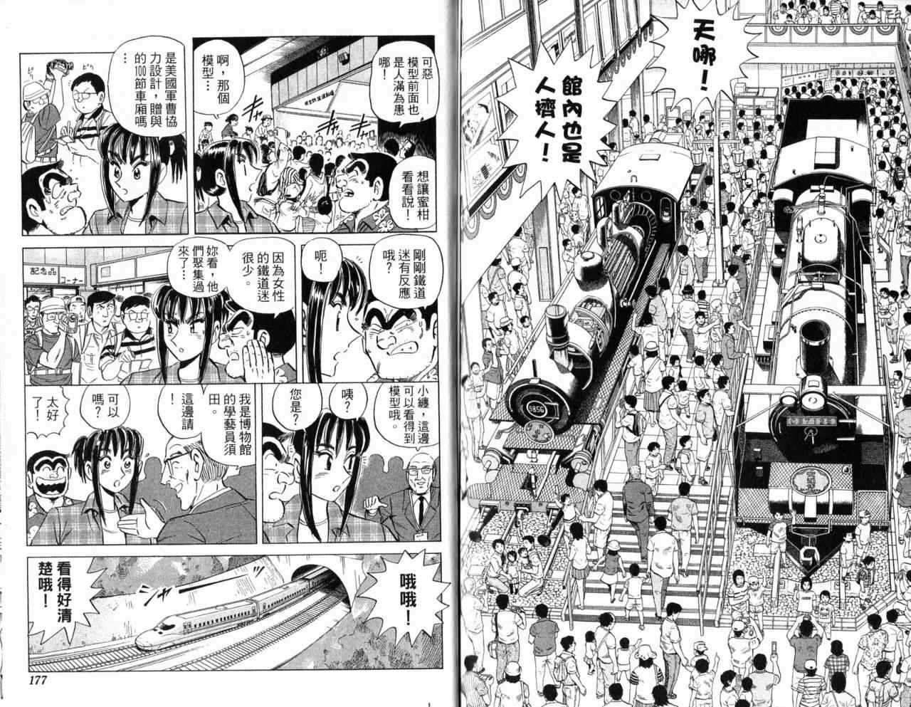 第 91 页