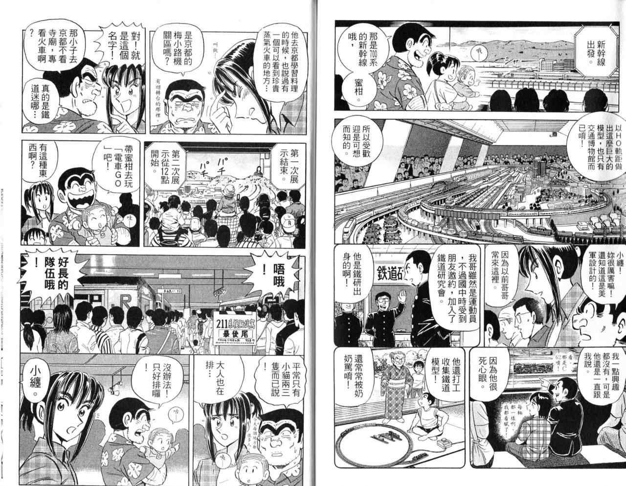 第 92 页