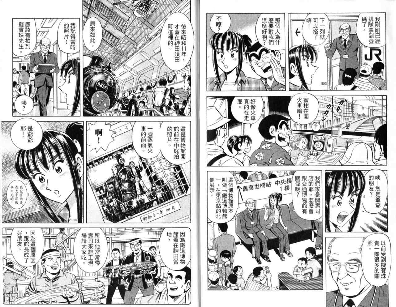 第 93 页