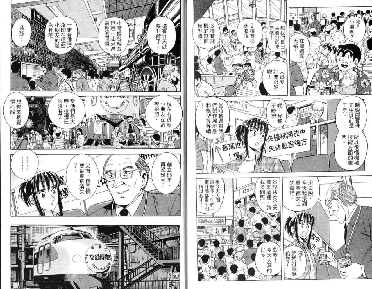 第 94 页