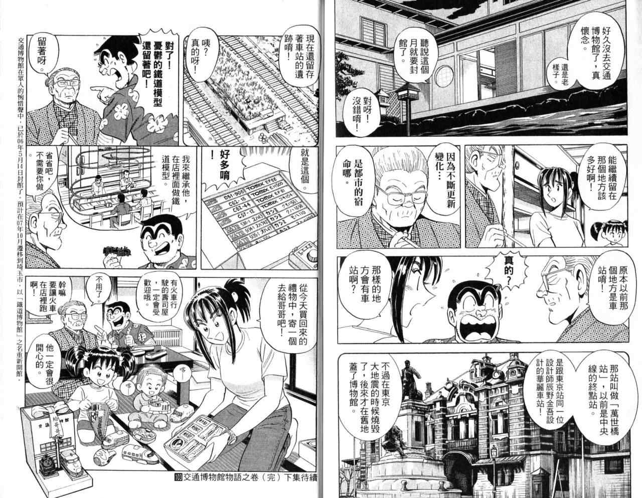 第 95 页