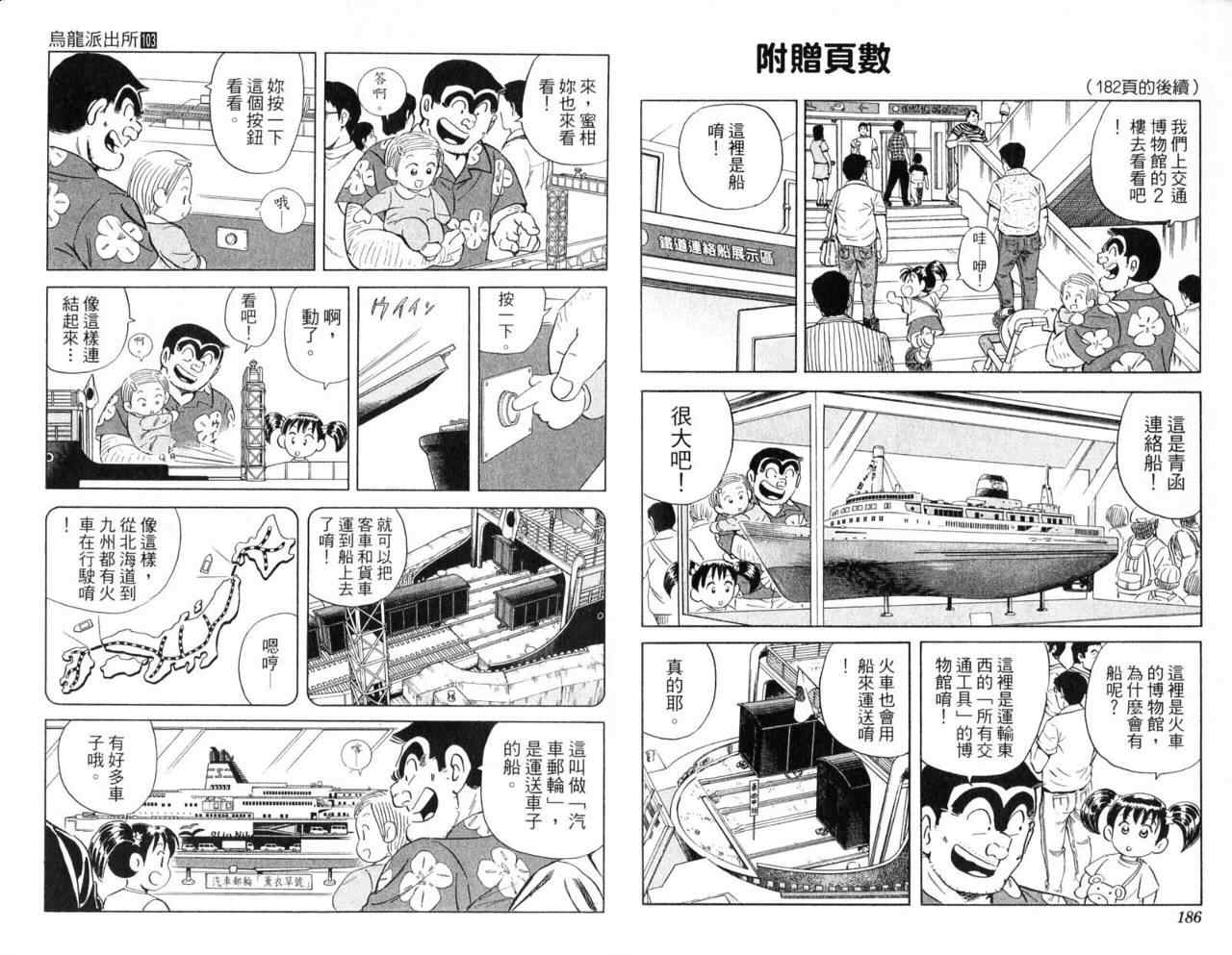 第 96 页