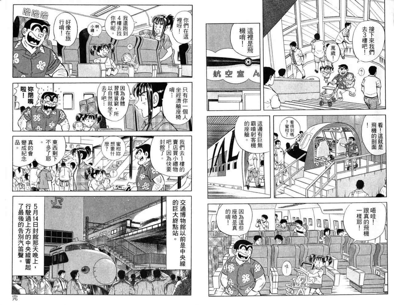 第 97 页