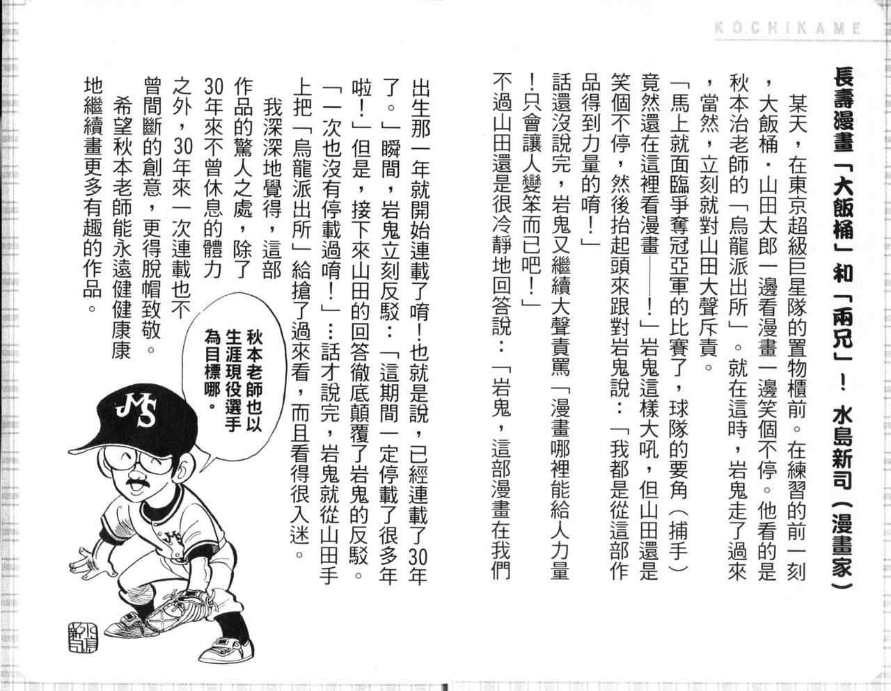 第 98 页