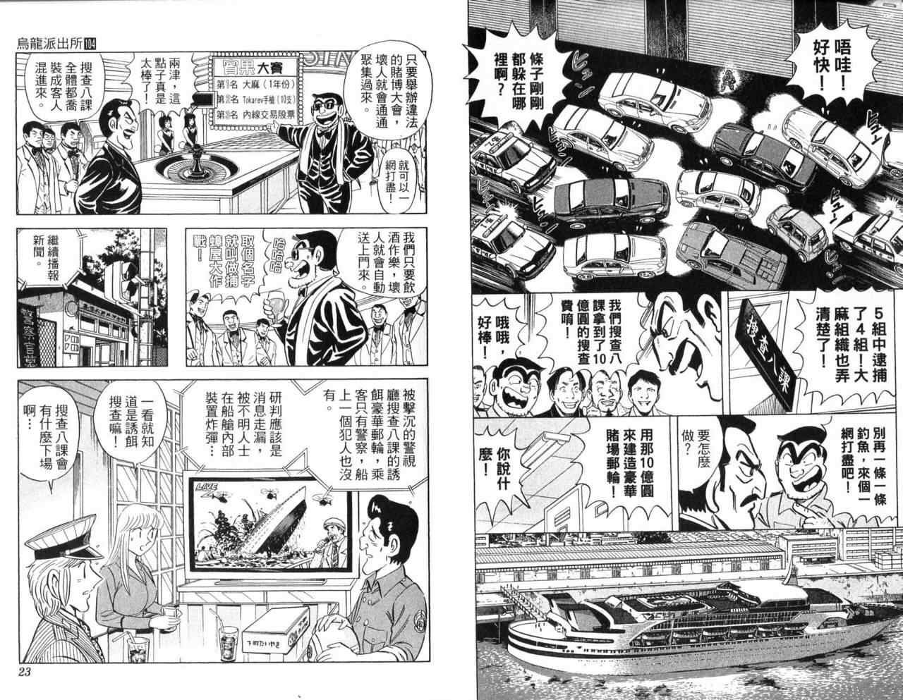第 14 页