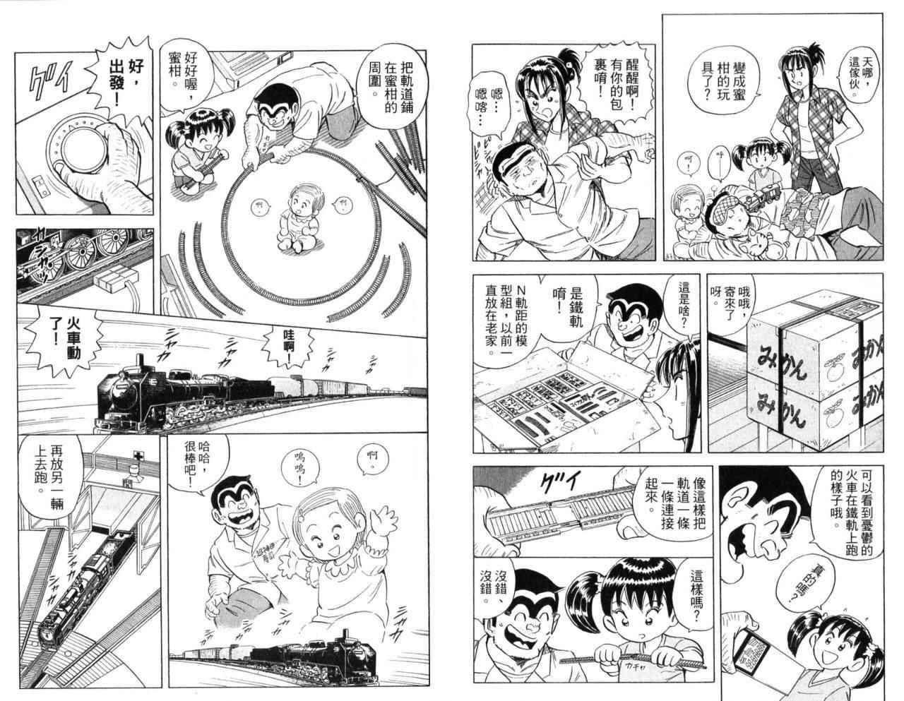 第 17 页