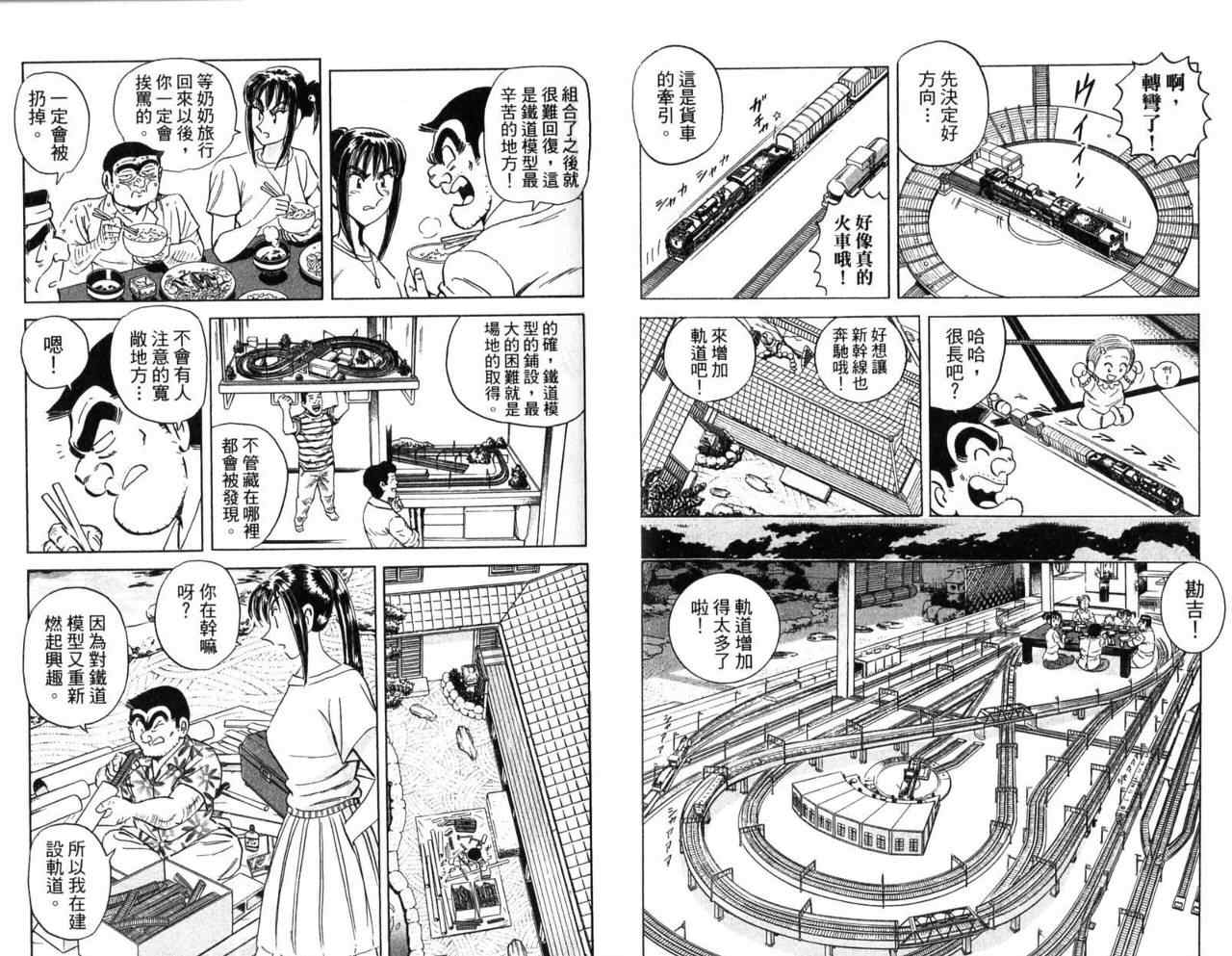 第 18 页