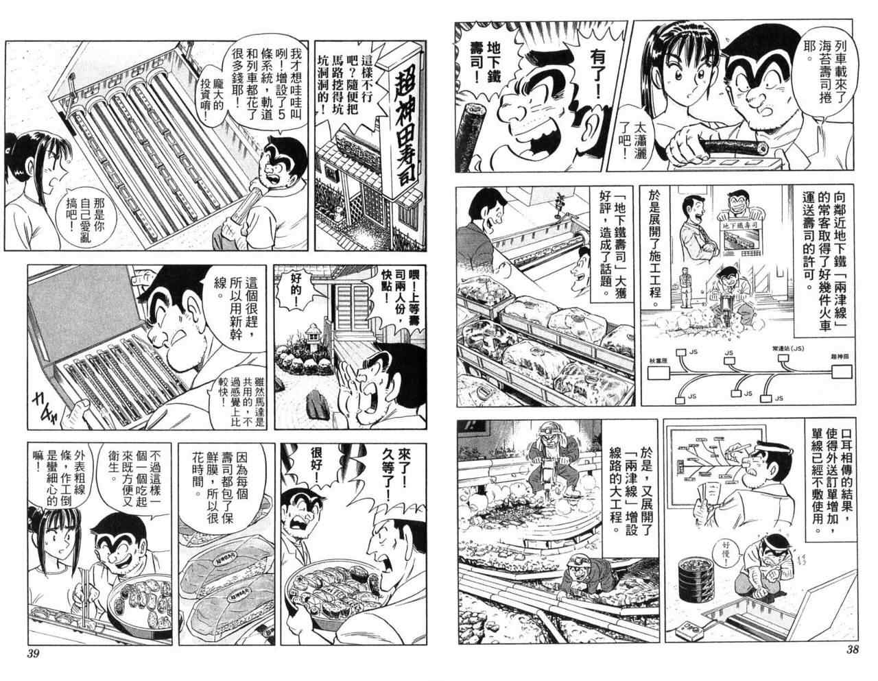 第 22 页