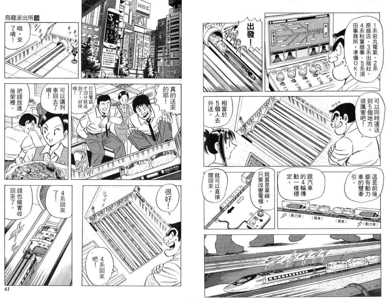 第 23 页