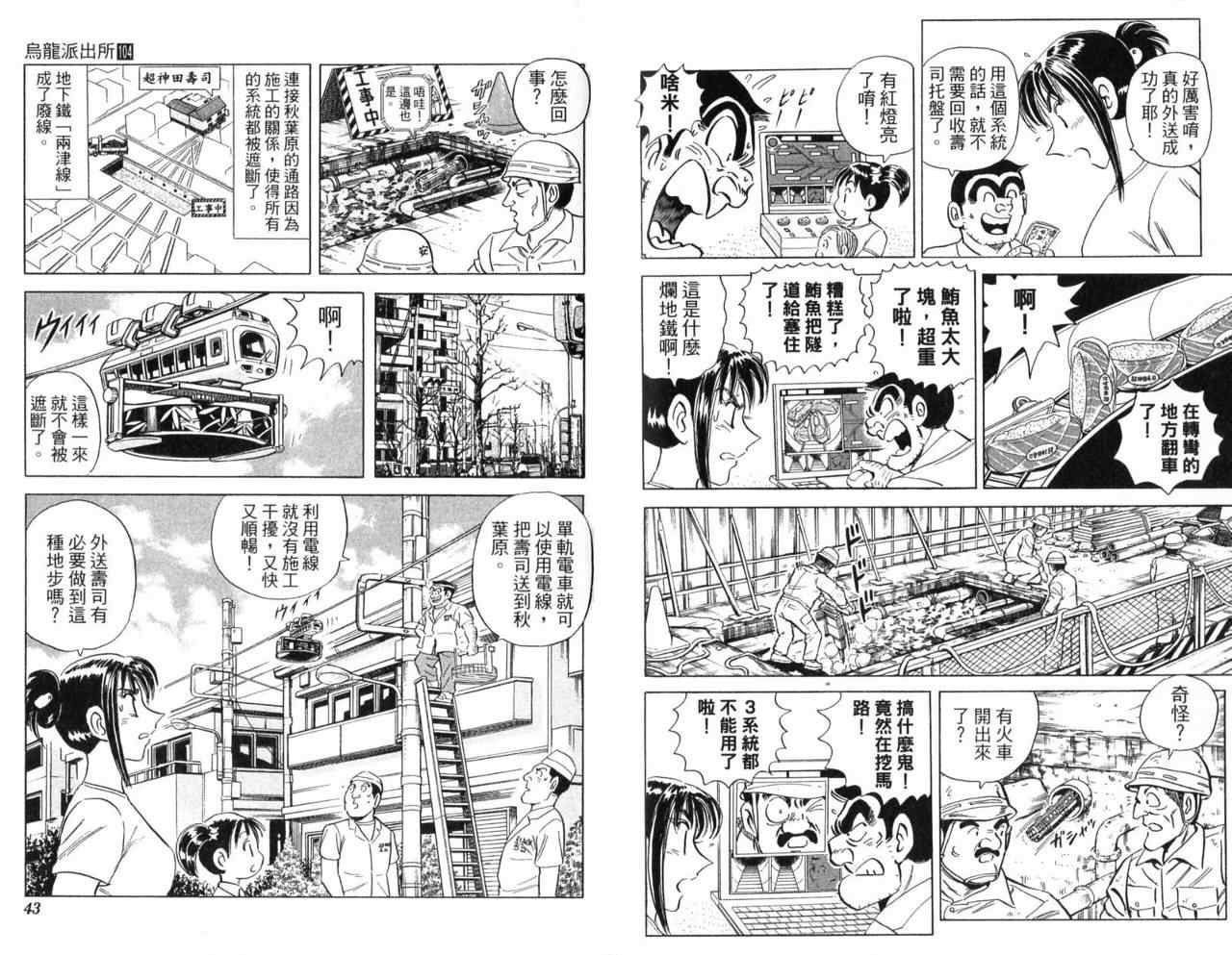 第 24 页