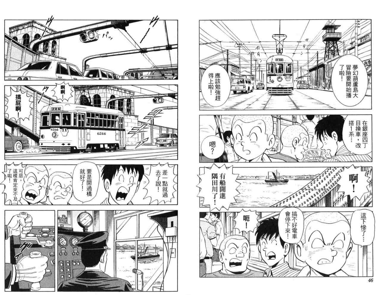 第 26 页