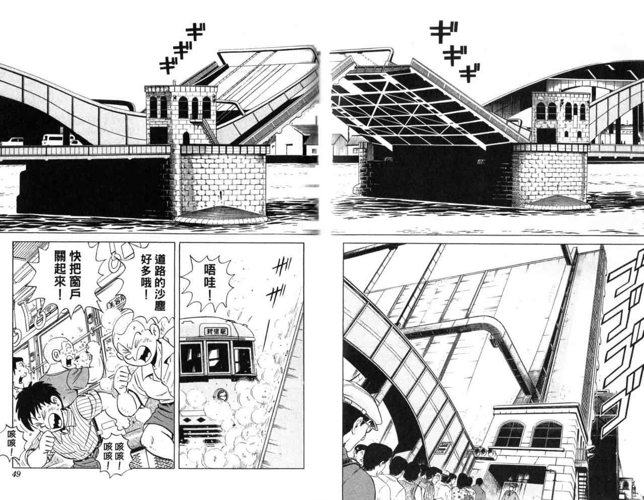 第 27 页