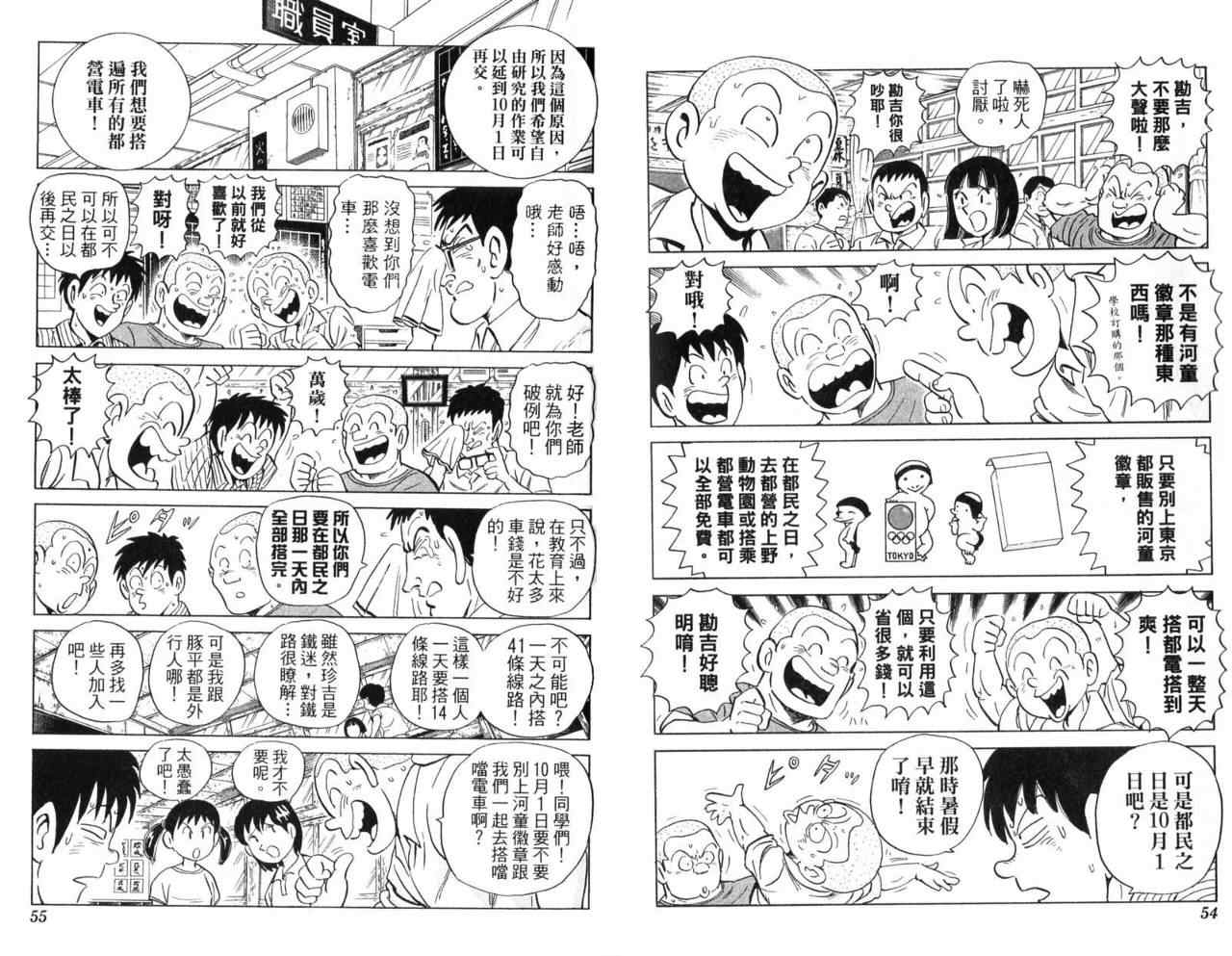 第 30 页