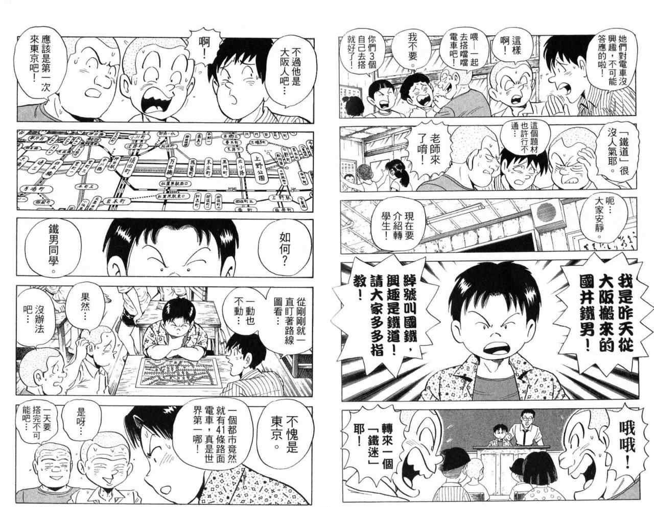 第 31 页