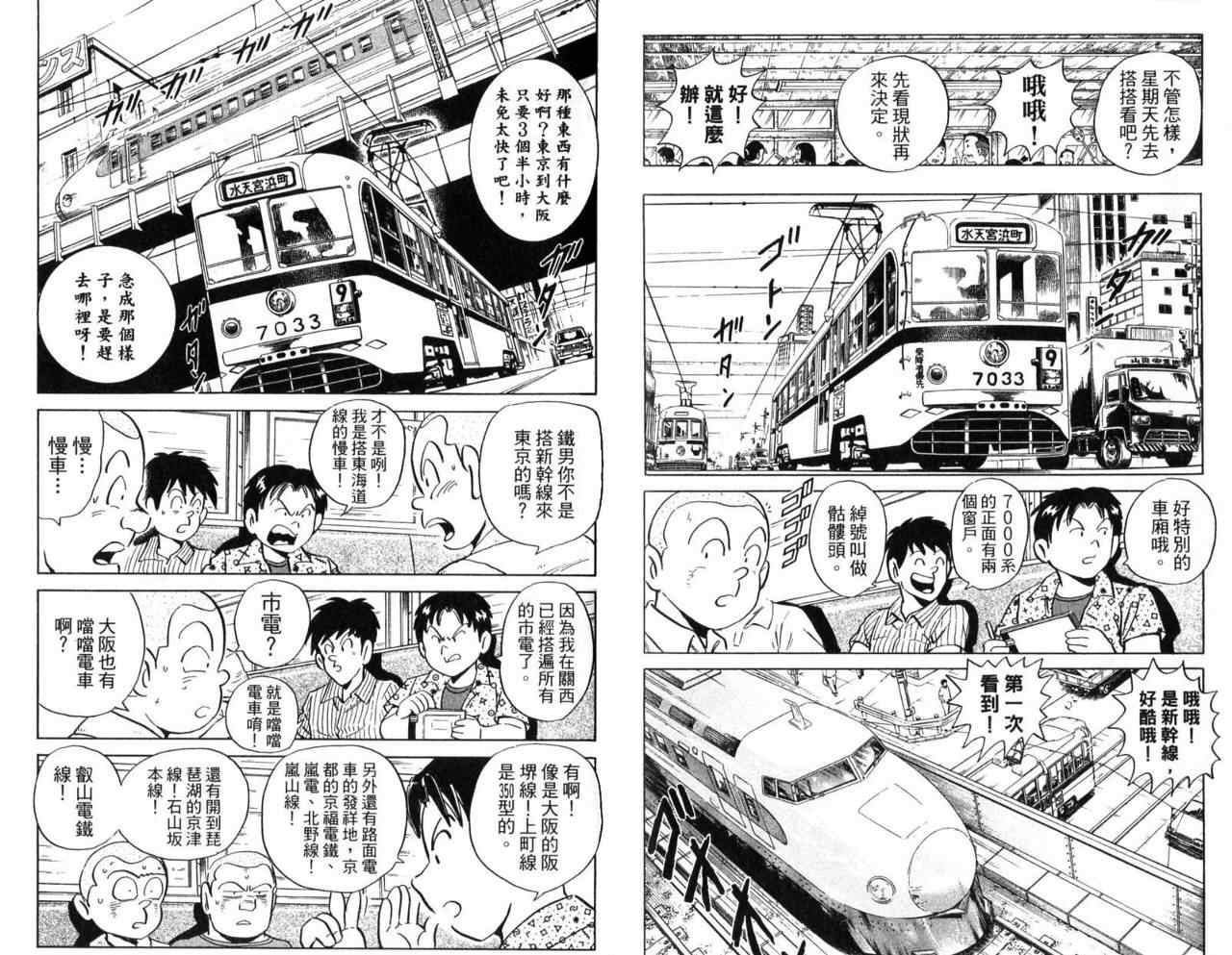 第 32 页