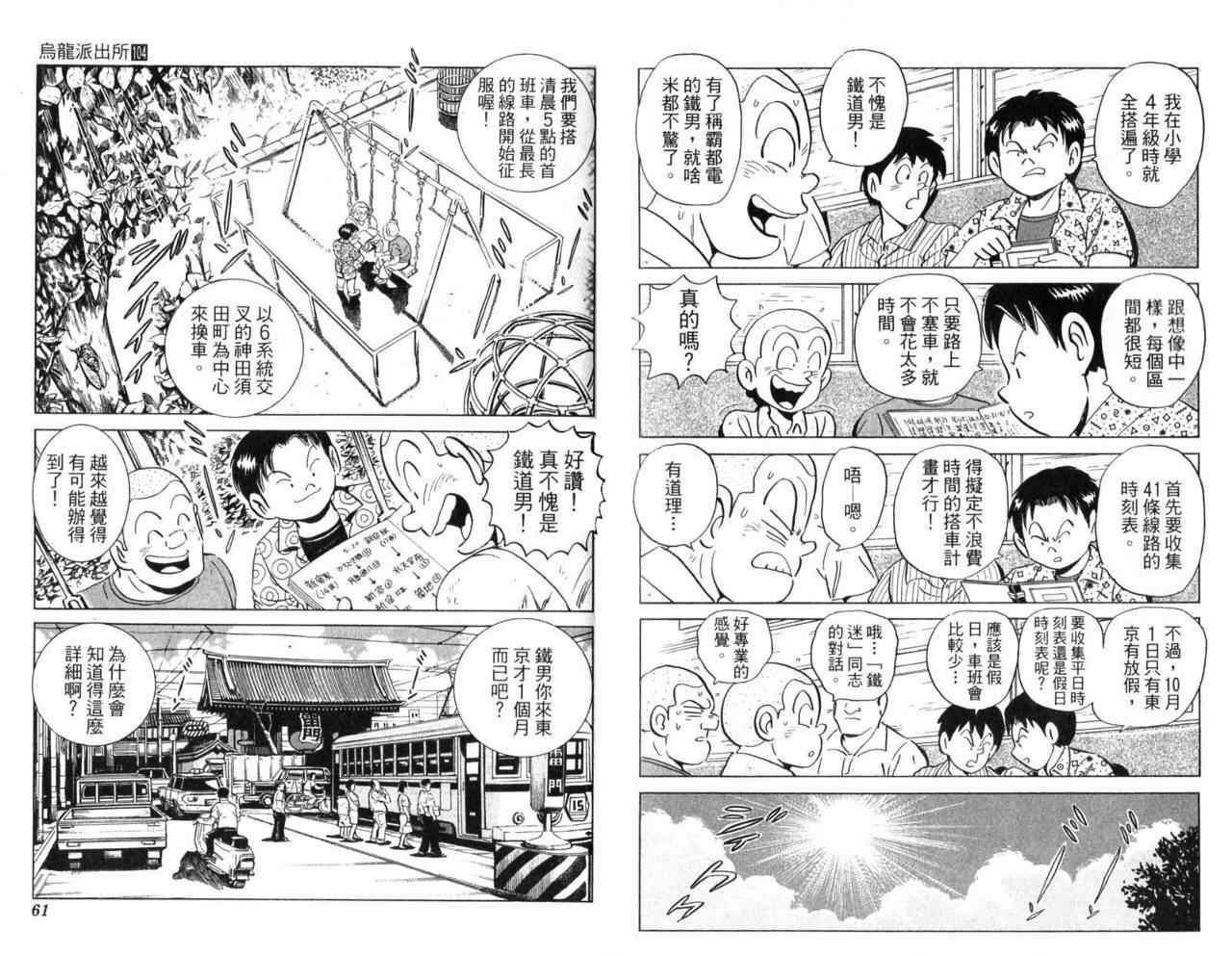 第 33 页