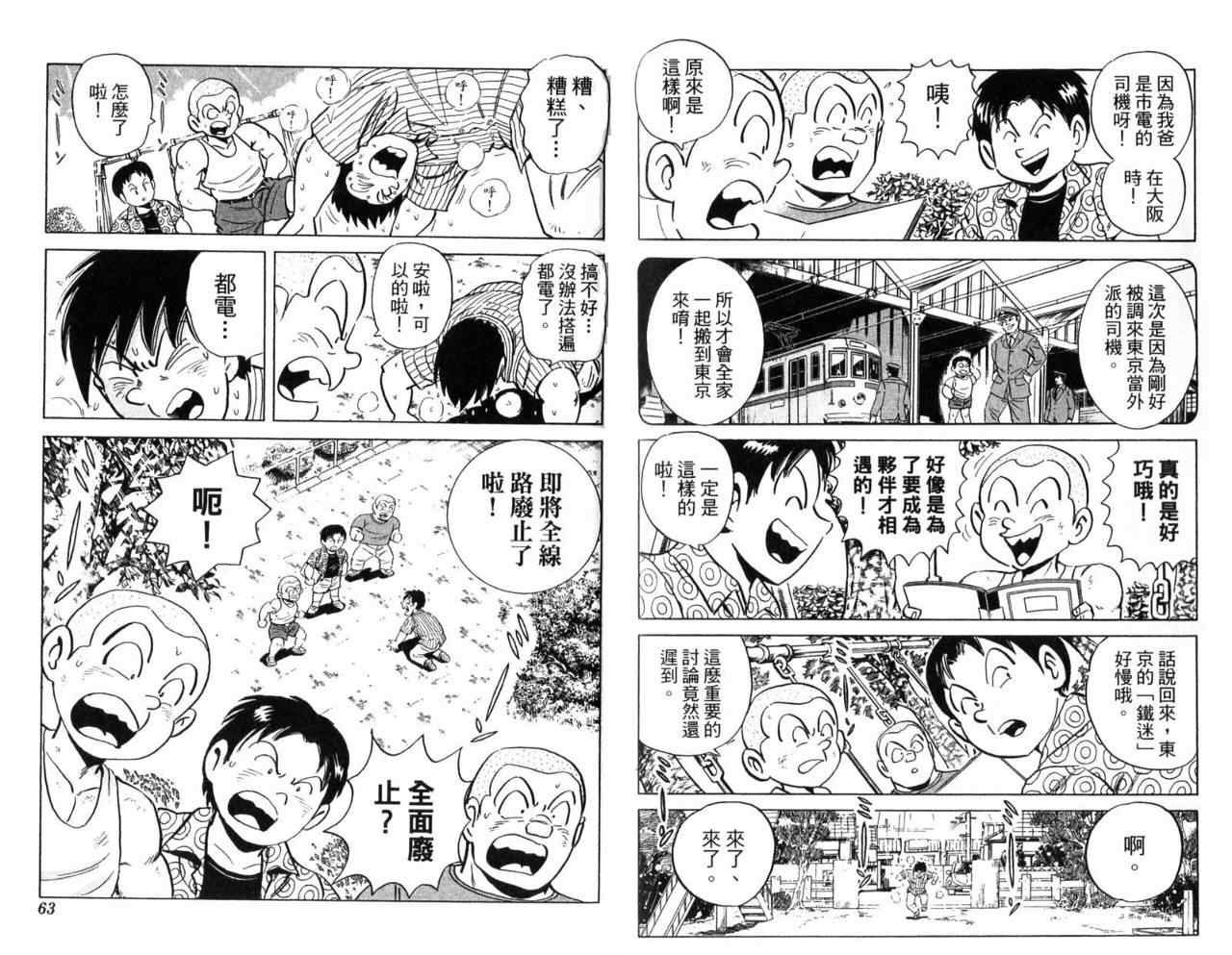 第 34 页