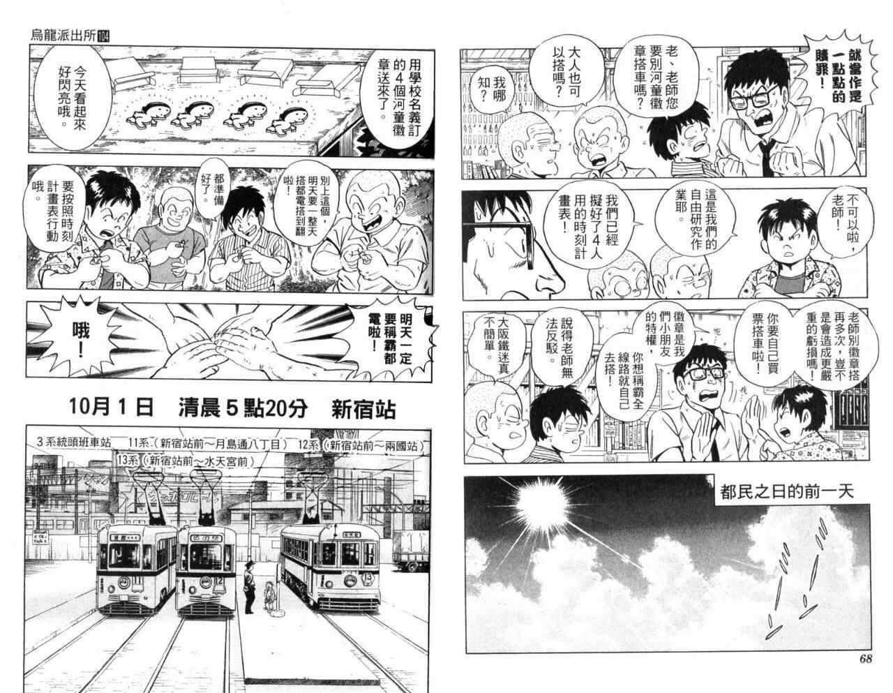 第 37 页