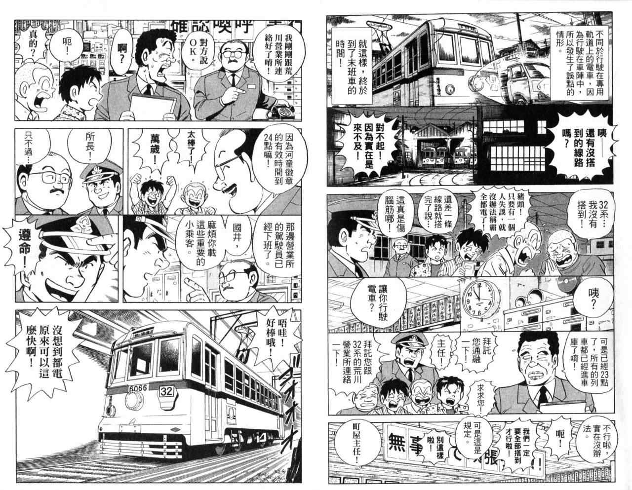 第 39 页