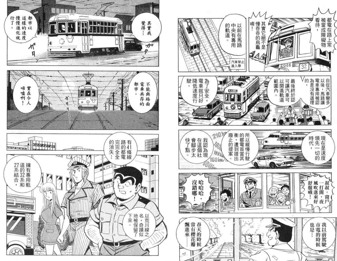 第 40 页