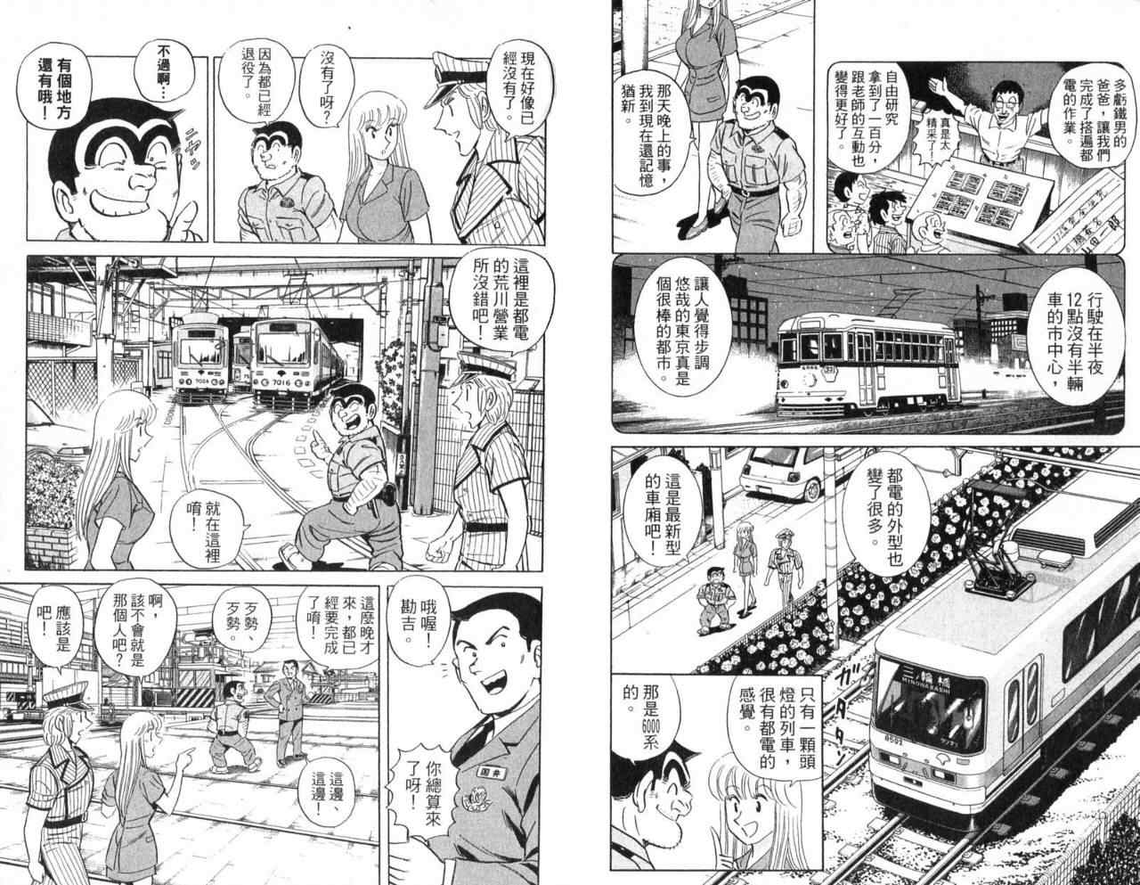 第 41 页