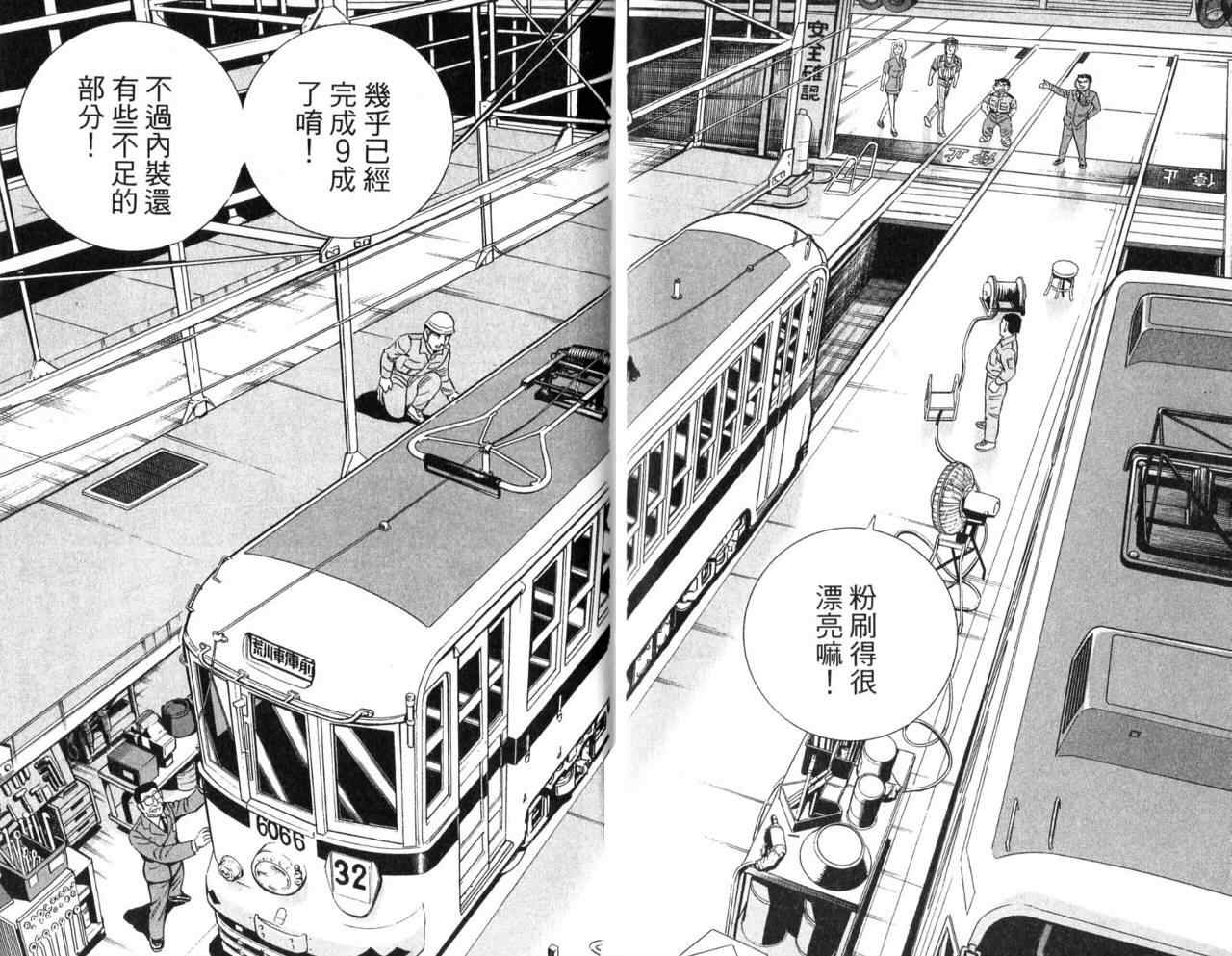 第 42 页