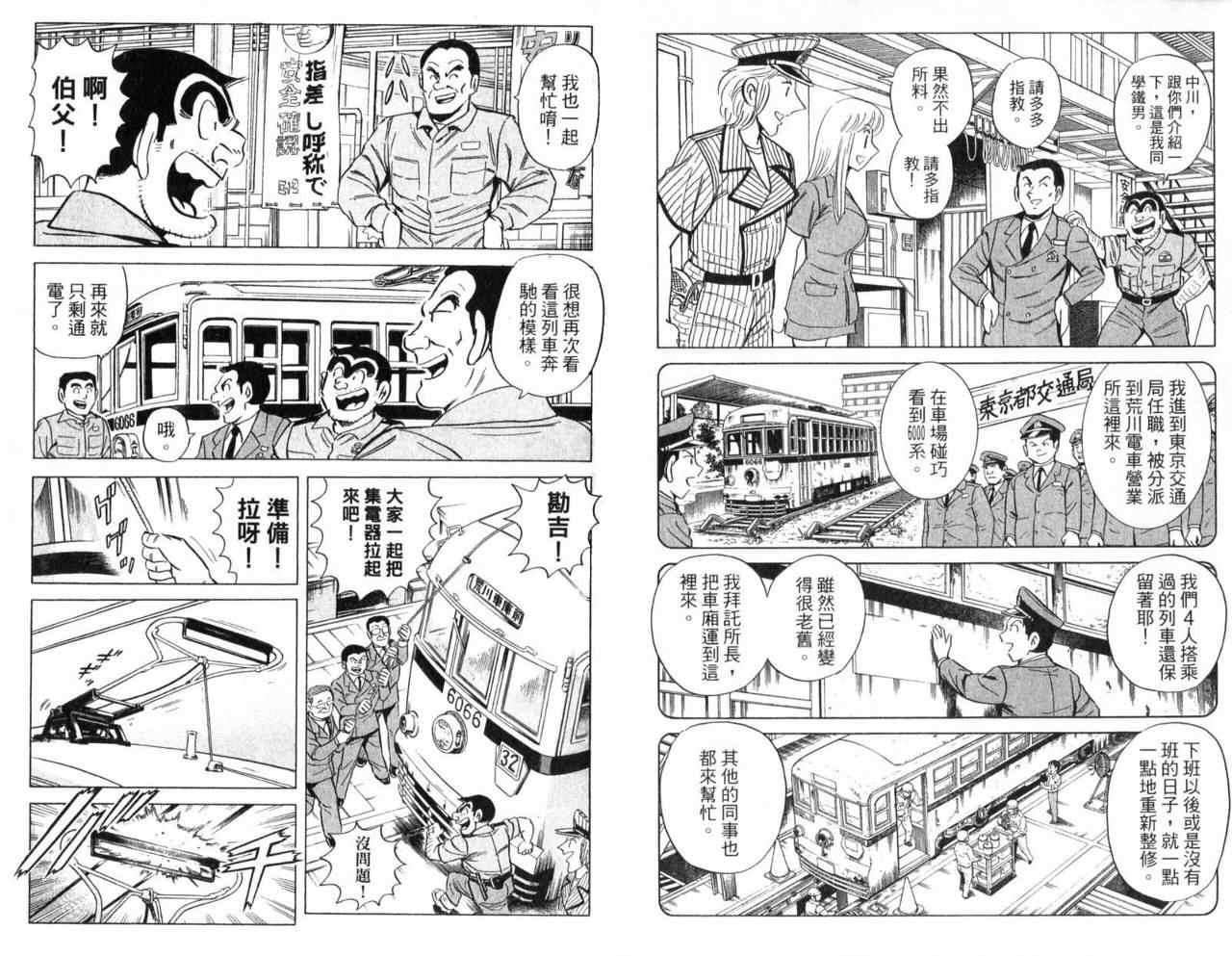 第 43 页