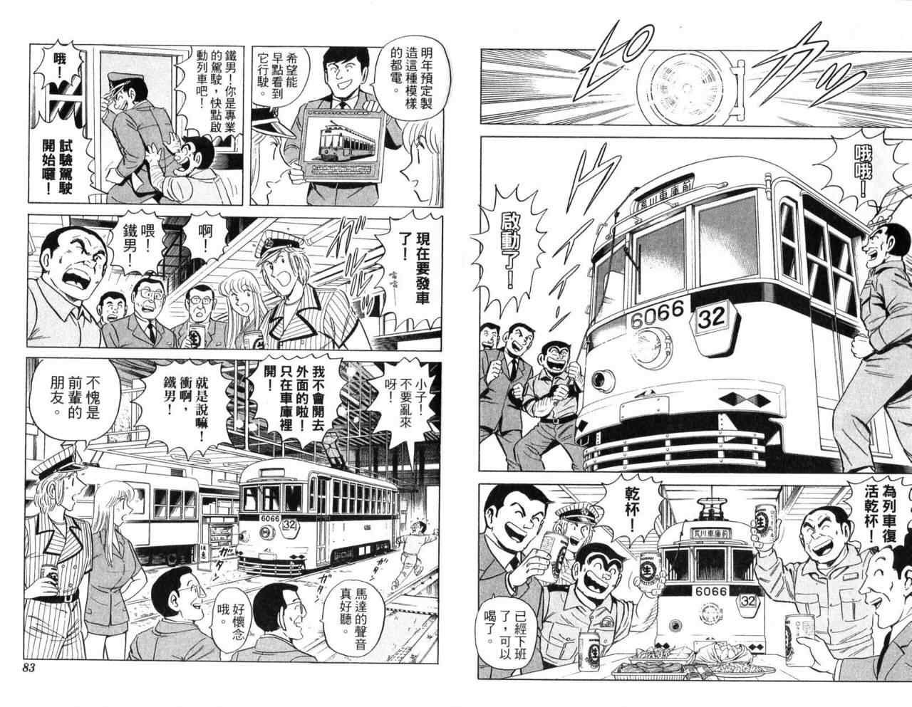 第 44 页