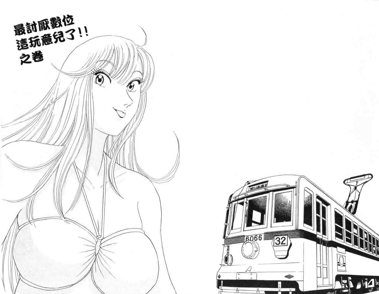 第 45 页