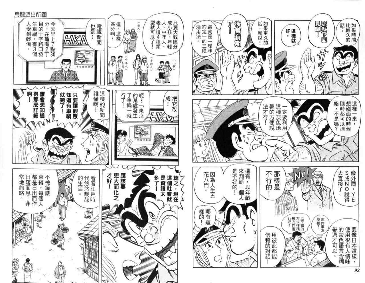 第 49 页