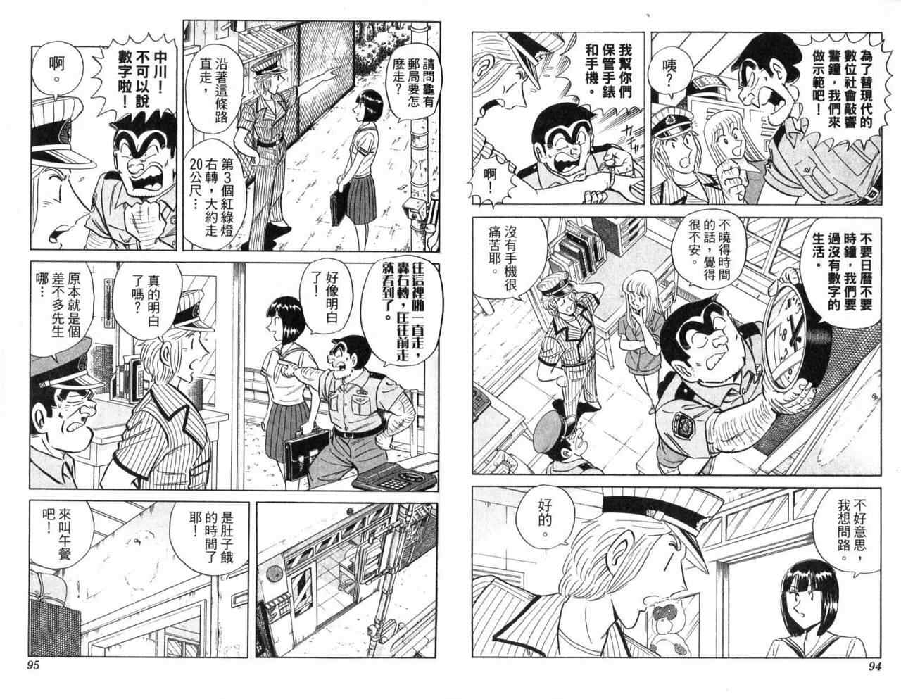 第 50 页