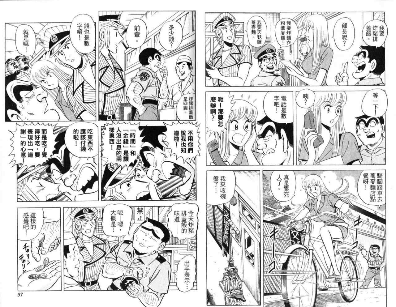 第 51 页