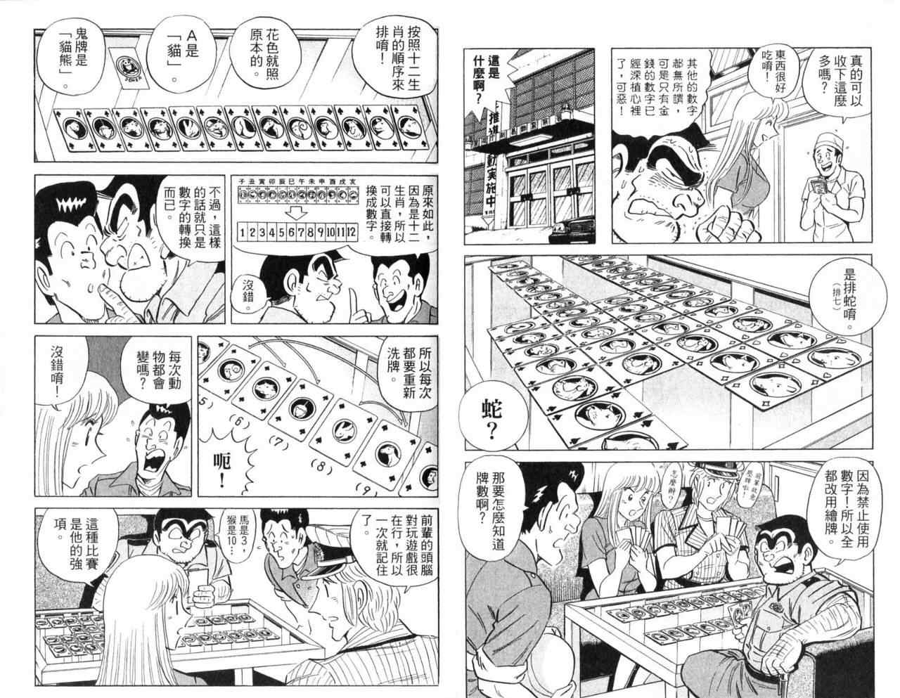 第 53 页