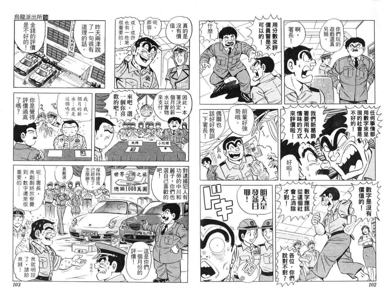 第 54 页