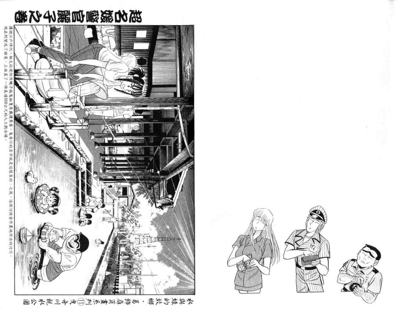 第 55 页