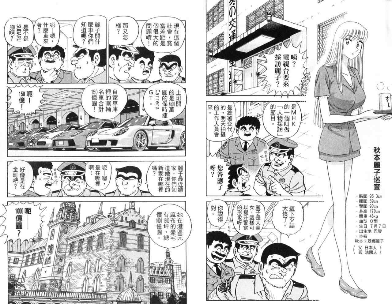 第 56 页