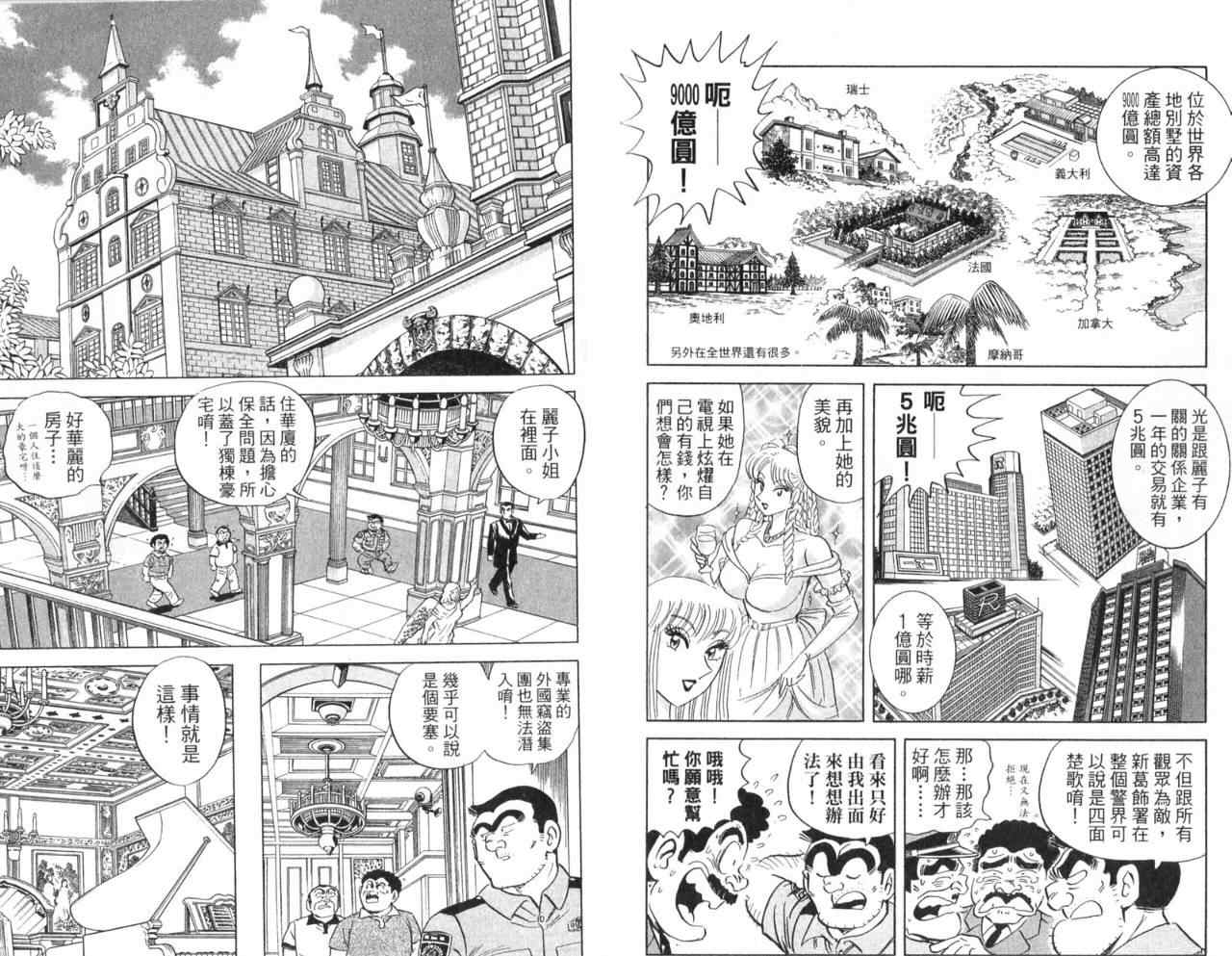 第 57 页