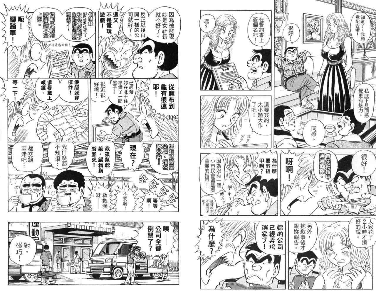 第 58 页